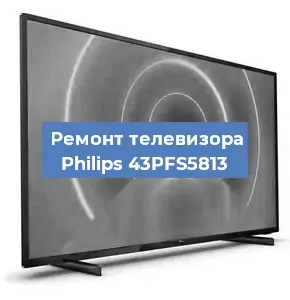 Замена порта интернета на телевизоре Philips 43PFS5813 в Тюмени